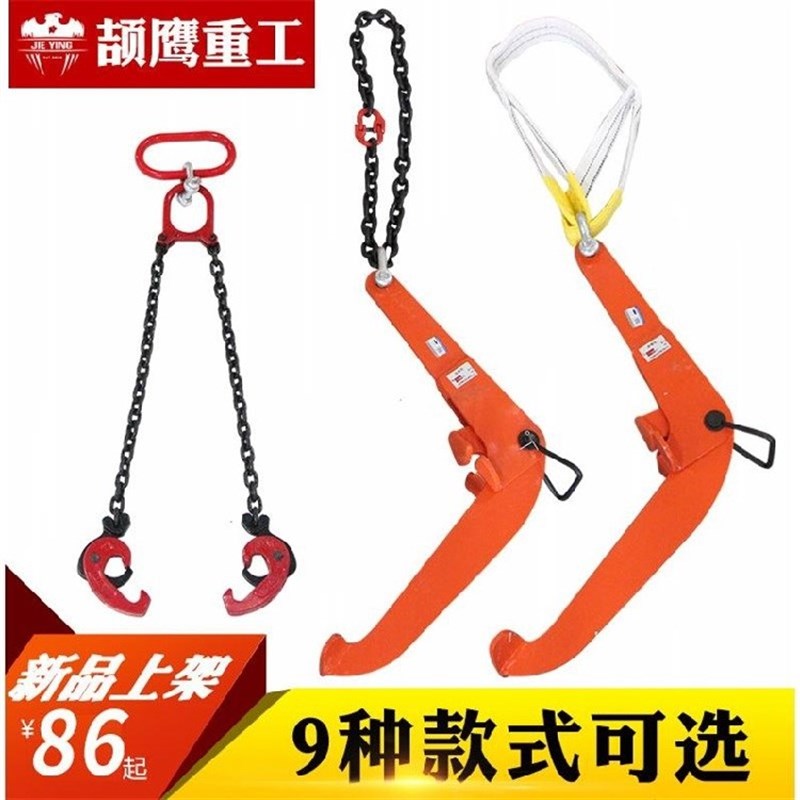 油桶吊钳链条式夹具1吨2t叉车专用起重钳4钩加厚吊钩夹吊具。