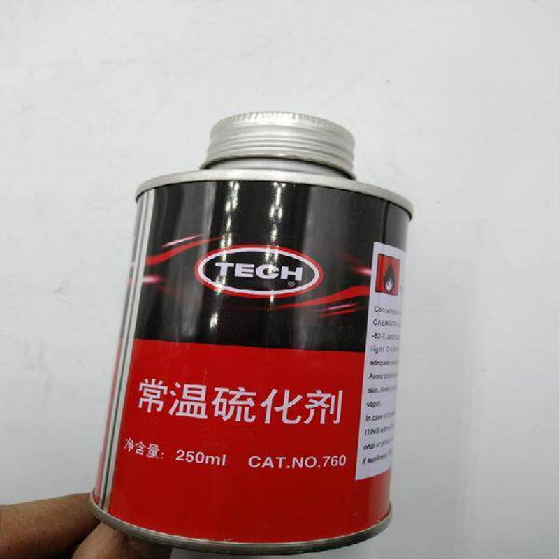 胶水760常温硫化剂补胎胶水765 775蓝色冷补胶水胶片包邮