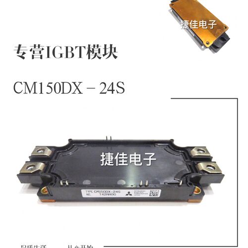 直拍 CM150DX-24A CM150DXD-24A CM150DX-24S CM200DXD1-24A现货