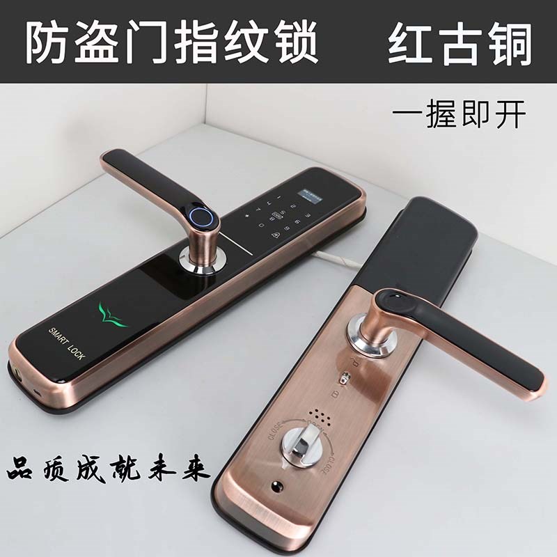防盗门指纹锁红古铜一握即开密码锁通用型智能全自动大门木门改装