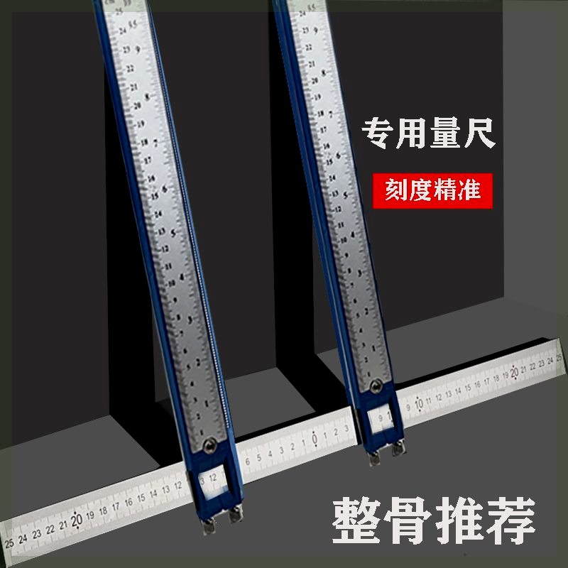 新款小颜整骨尺正骨卡尺面部胯部臀部骨盆宽度测量徒手整形专用尺