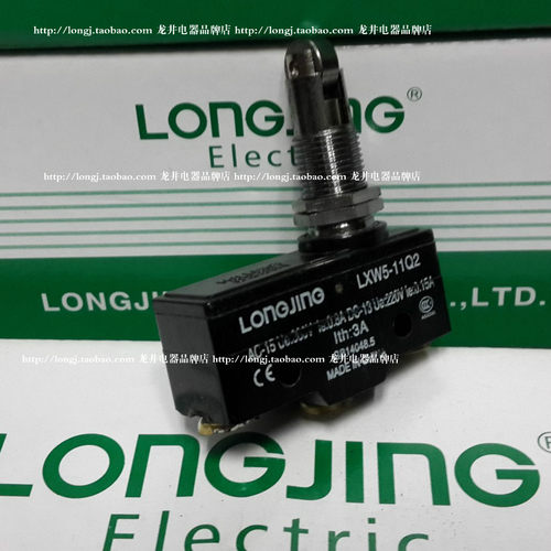 LXW5-11Q2 微动开关 LONGJING龙井电器 厂家直销 银点