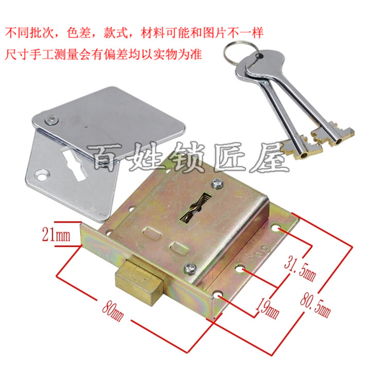 [S214] 保险柜锁芯 金库门锁204B 小号