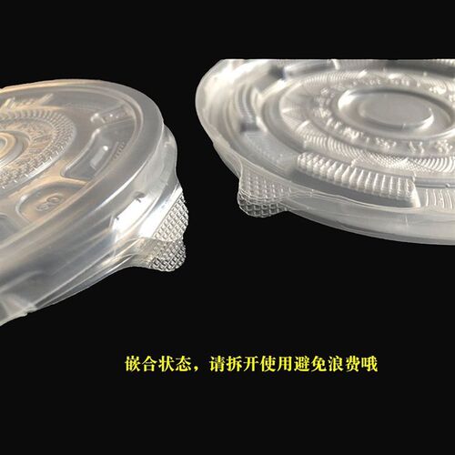 一次性碗盖子单盖环保500碗盖塑料圆形碗碗盖120盖142盖透明碗盖