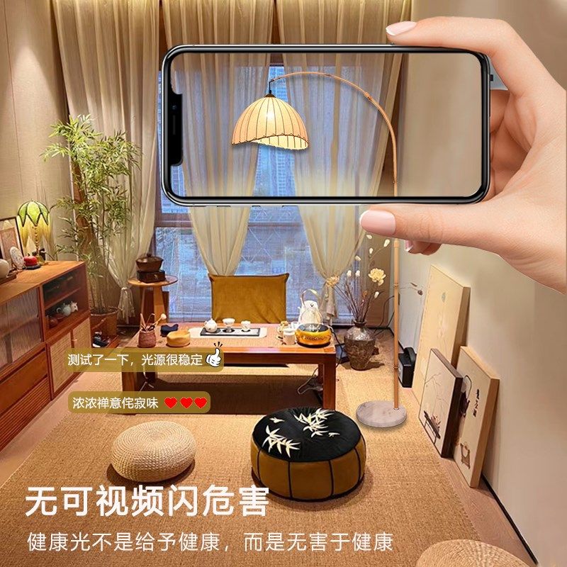 竹编日式禅意侘寂风客厅灯LED落地灯钓鱼灯茶室灯卧室灯复古手工