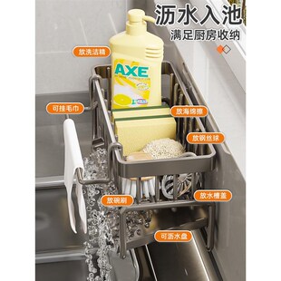 厨房置物架水槽抹布沥水架水池台子洗碗多功能沥水篮收纳沥水神器