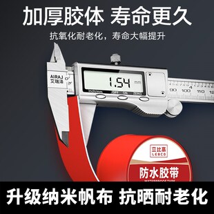 屋顶防水补漏材料丁基卷材楼房顶裂缝防水胶带强力防漏水贴纸胶布