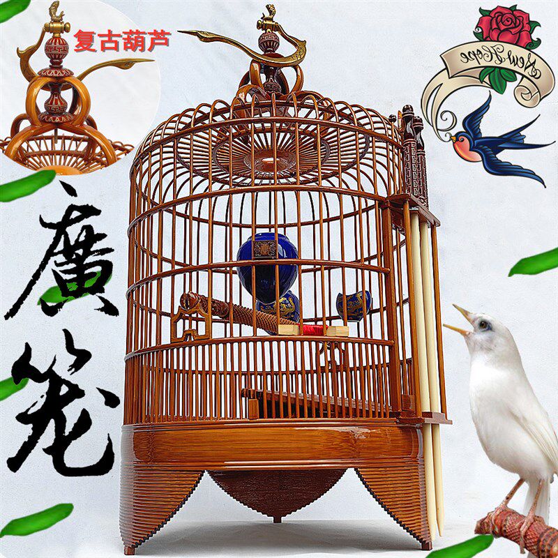 新款复古手工便宜圆形老竹广式画眉广笼广西底鸟笼子全套配件包邮