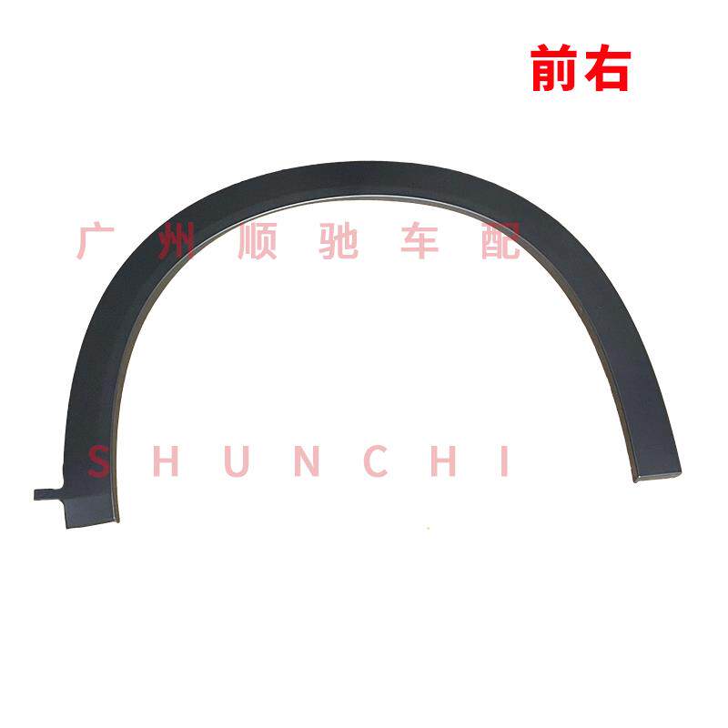 适配比亚迪海豚车轮装饰板防撞条 前後车轮叶子板防撞条 海豚轮眉