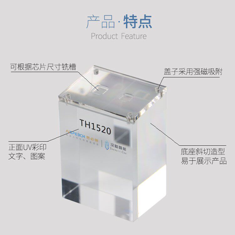 亚克力方块电子芯片展示架高透明定制斜面展示台水晶产品介绍台
