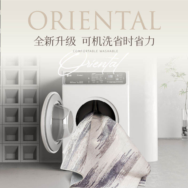 可机洗新中式复古简约客厅卧室木地板地毯可水洗机洗可洗防滑地垫