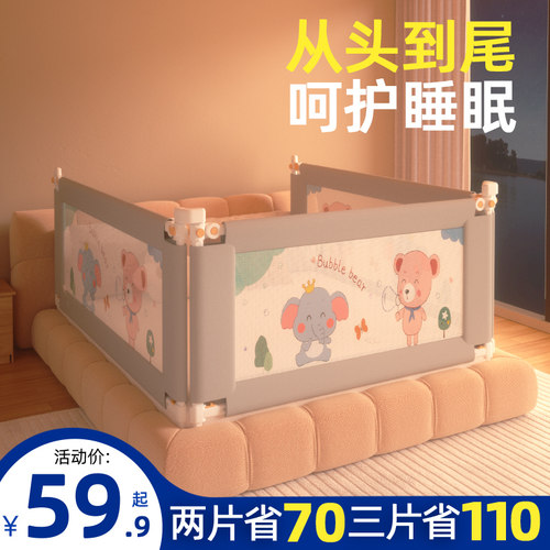床围栏宝宝防摔防护栏婴儿童床上床护栏一面免打孔可升降床边挡板