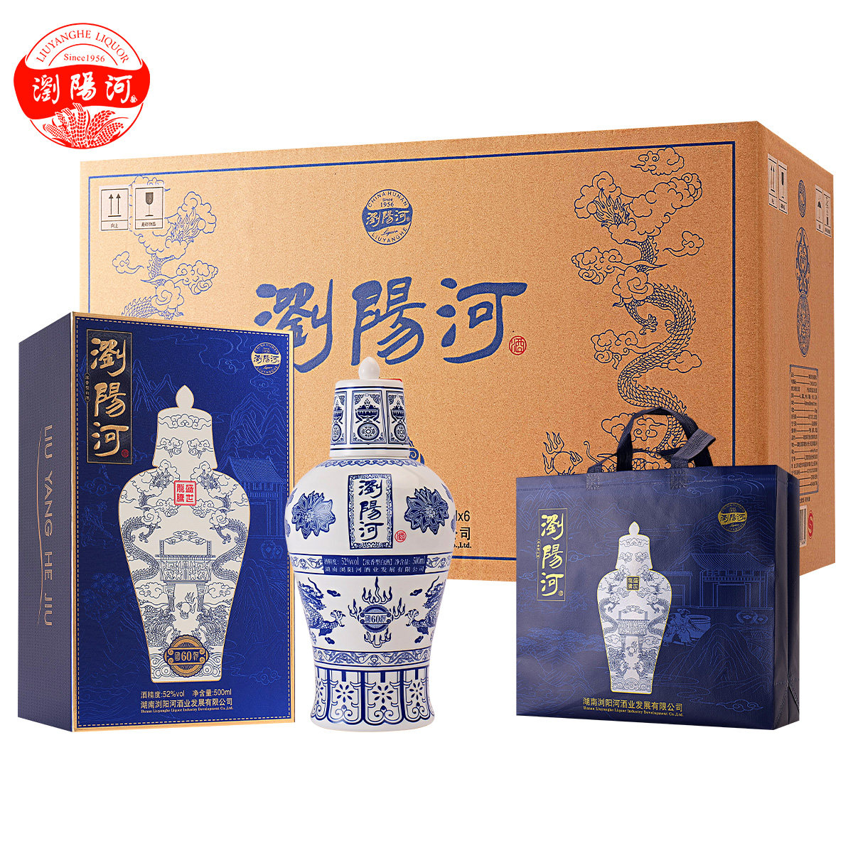 浏阳河盛世龙腾浓香型白酒52度500ml*6瓶整箱纯粮食酒正宗送礼