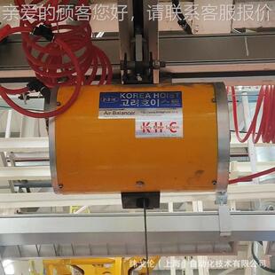 气动平器 动平衡衡吊KAB-气07 0-ZW 额定起重量18260kg 全平衡
