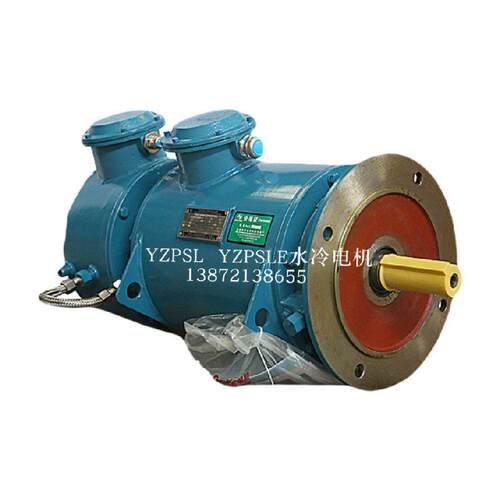 YZPSLE132M2-6/5.5W水冷制动变频电机长期出售 耐温防腐