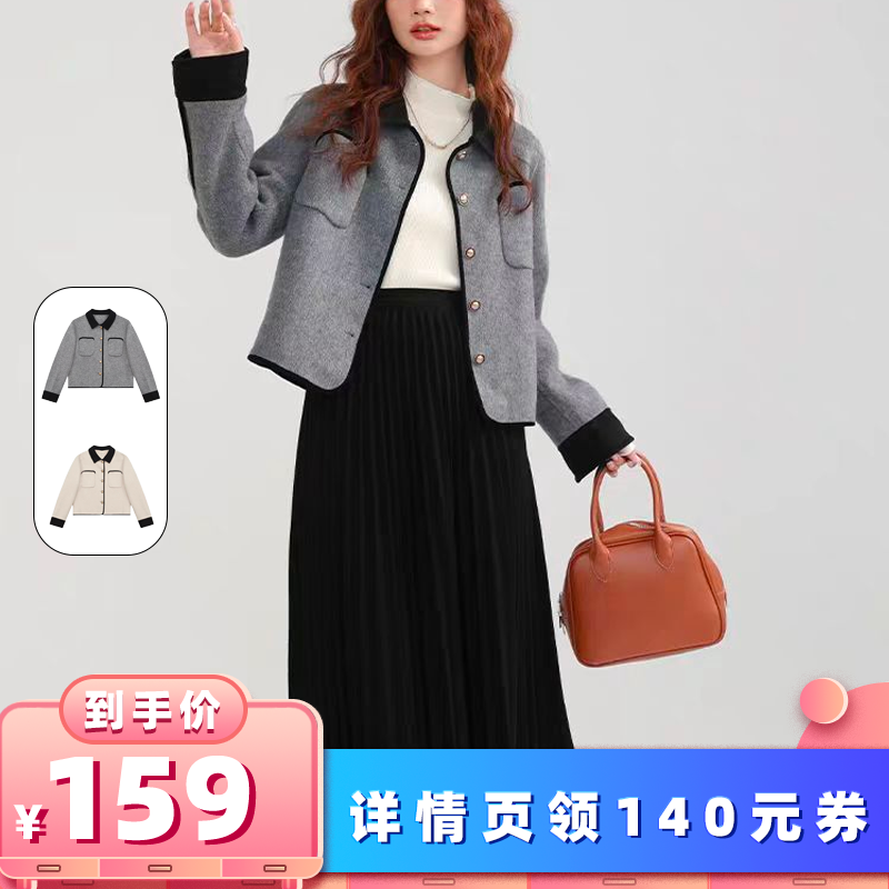 【所有女生的衣橱直播间】航邦祺小香风短款双面呢羊毛外套