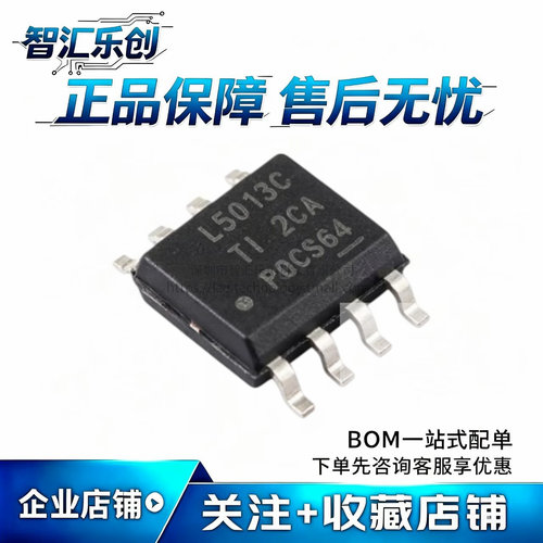 LM5013DDAR  SOIC-8 全新原装 非同步降压转换器 DC-DC电源芯片