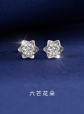 S925六芒星弯钩耳钉送女友礼物