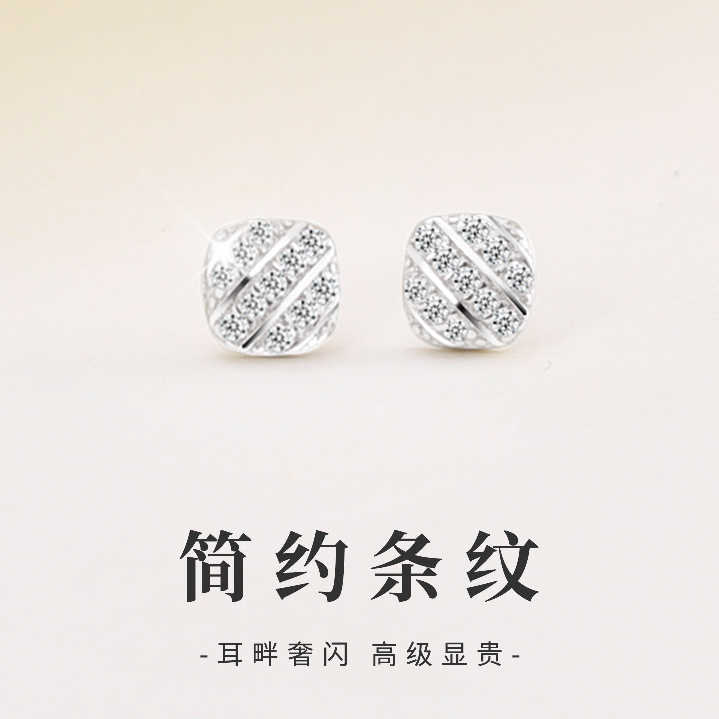 925银养耳洞简约素圈耳钉