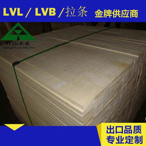 厂家现货多层板胶合板包装条LVL胶合板条顺向层积材托盘板条