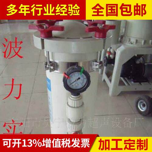 电镀过滤机小型过滤机离心过滤机离心式过滤法过滤器工厂现货