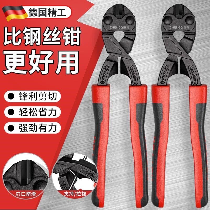 德国工业断线 线的省力精工钳子工能钳多级剪电O工铁丝钢丝专用电