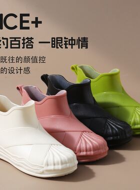 女士雨鞋防滑四季l休闲时尚外穿防水鞋套可爱短筒雨靴加绒内胆新
