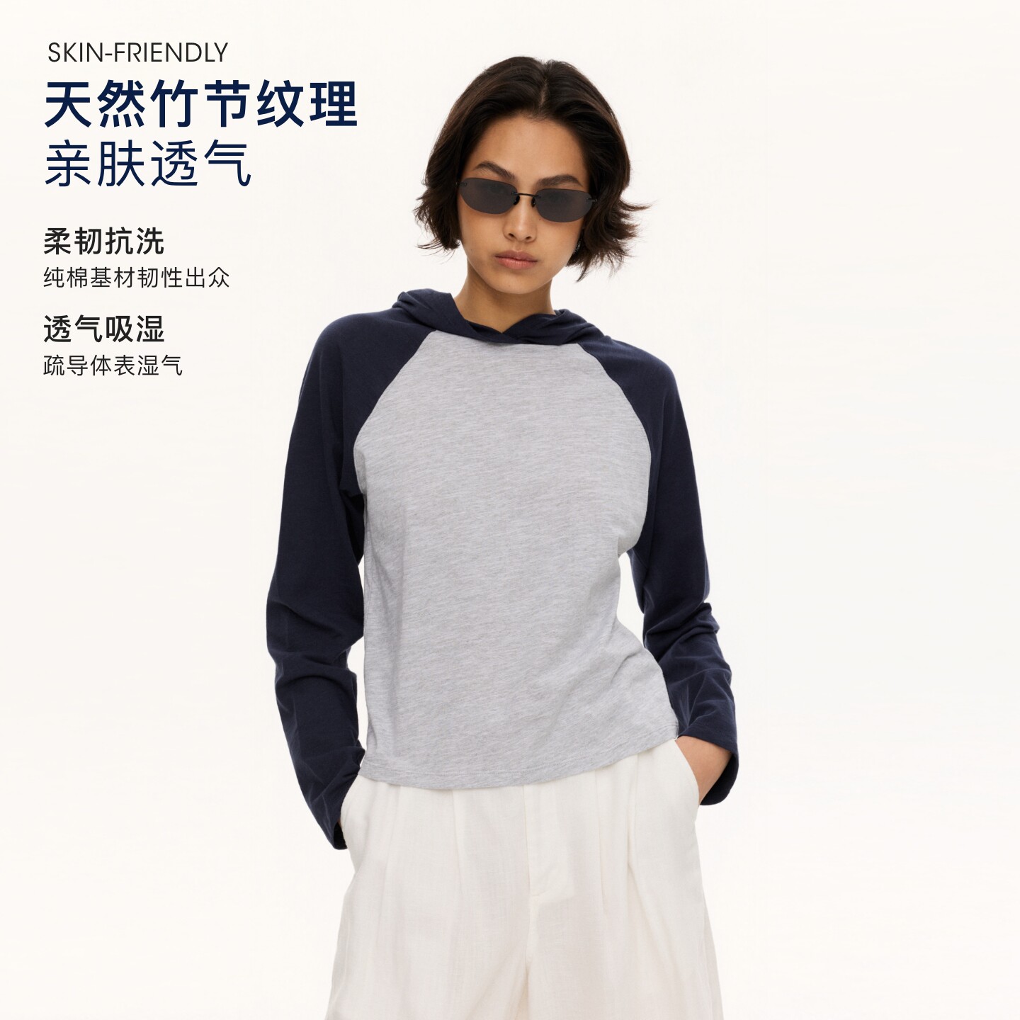 oneup竹节连帽插肩长袖图片