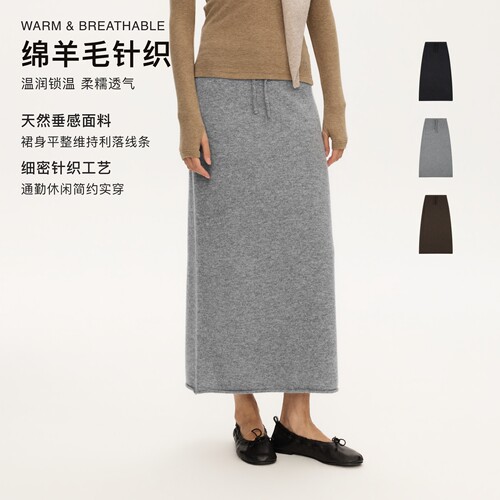 oneup全绵羊毛针织半裙长裙
