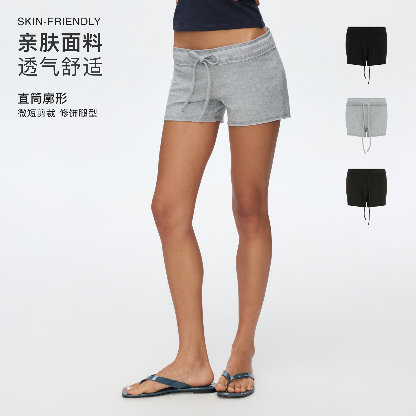 oneup弹力低腰系带散边短裤图片