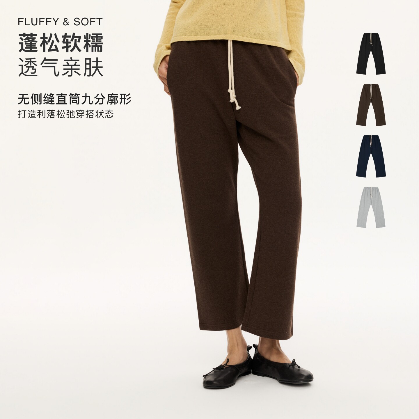 oneup无侧缝九分毛圈卫裤女款美式直筒廓形慵懒通勤休闲运动长裤