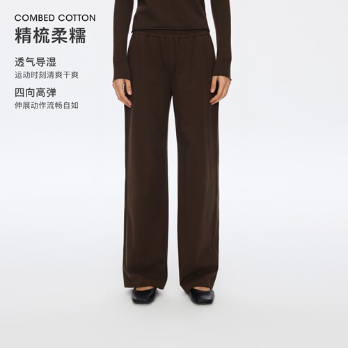 Oneup弹力直筒卫裤运动休闲长裤