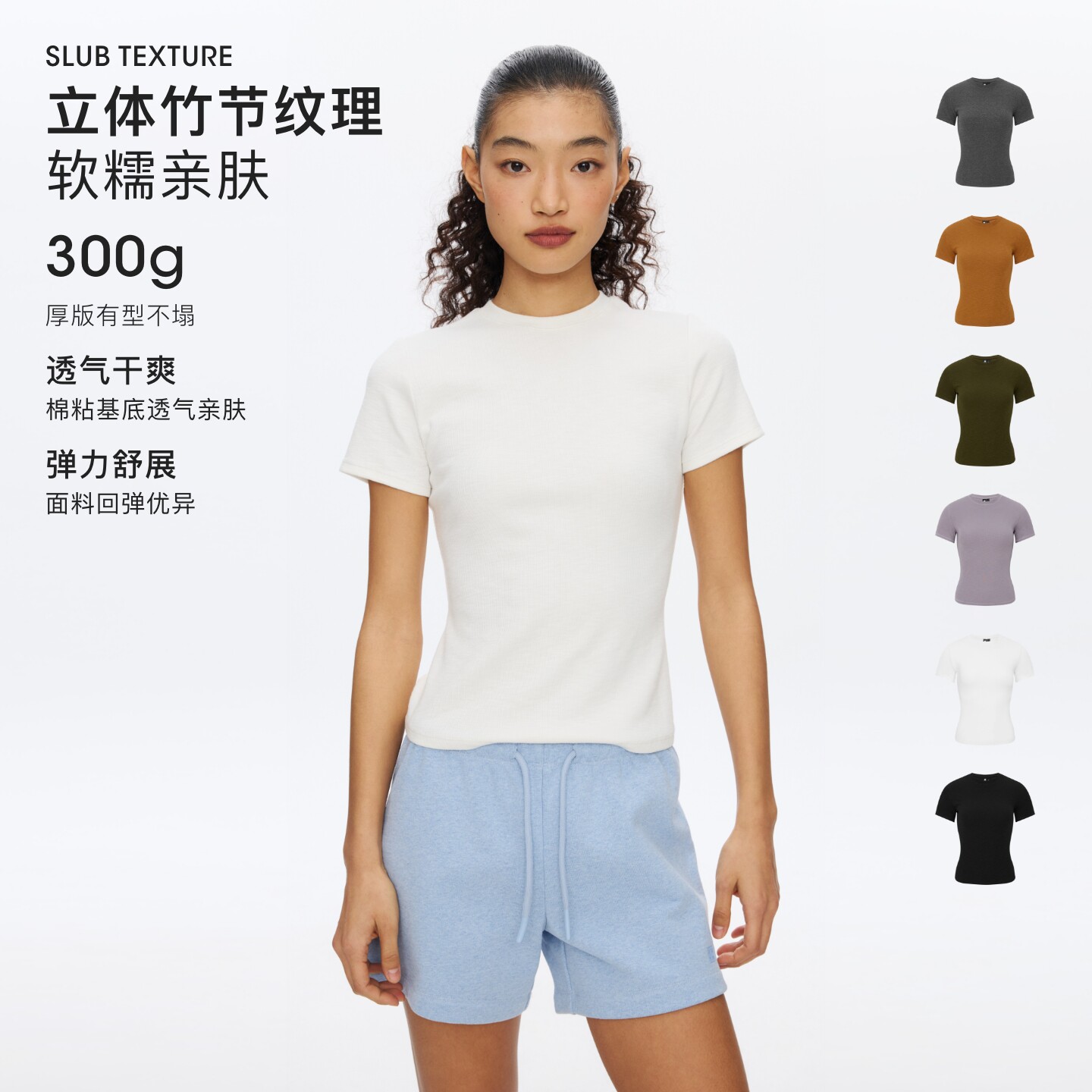 Oneup竹节纹修身短袖t恤图片
