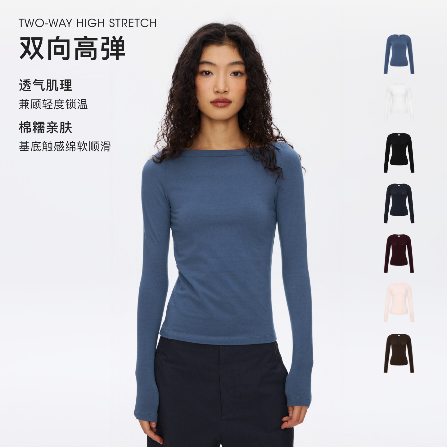 oneup船领修身长袖t恤图片