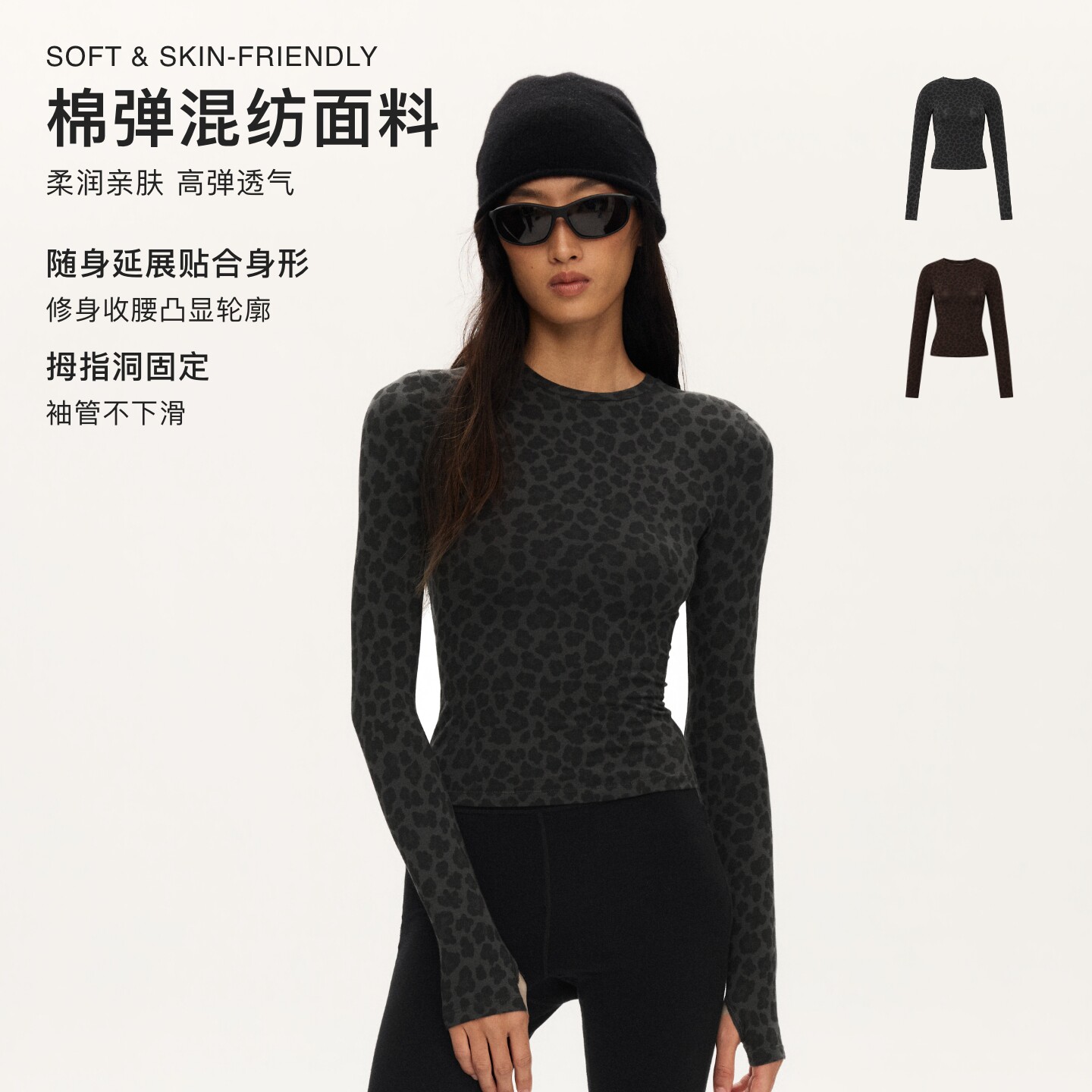oneup豹纹印花长袖t恤女修身显瘦打底衫秋美式复古轻奢风运动上衣