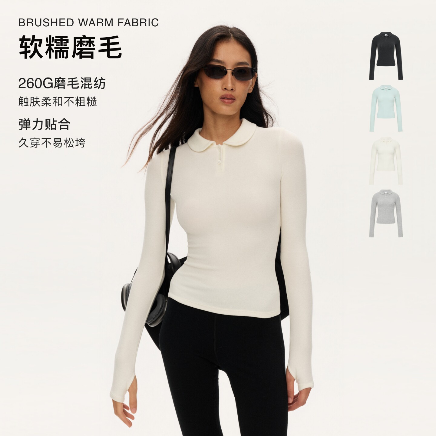 oneup娃娃领磨毛Polo衫温婉修身长袖女秋冬打底衫内搭简约运动t恤
