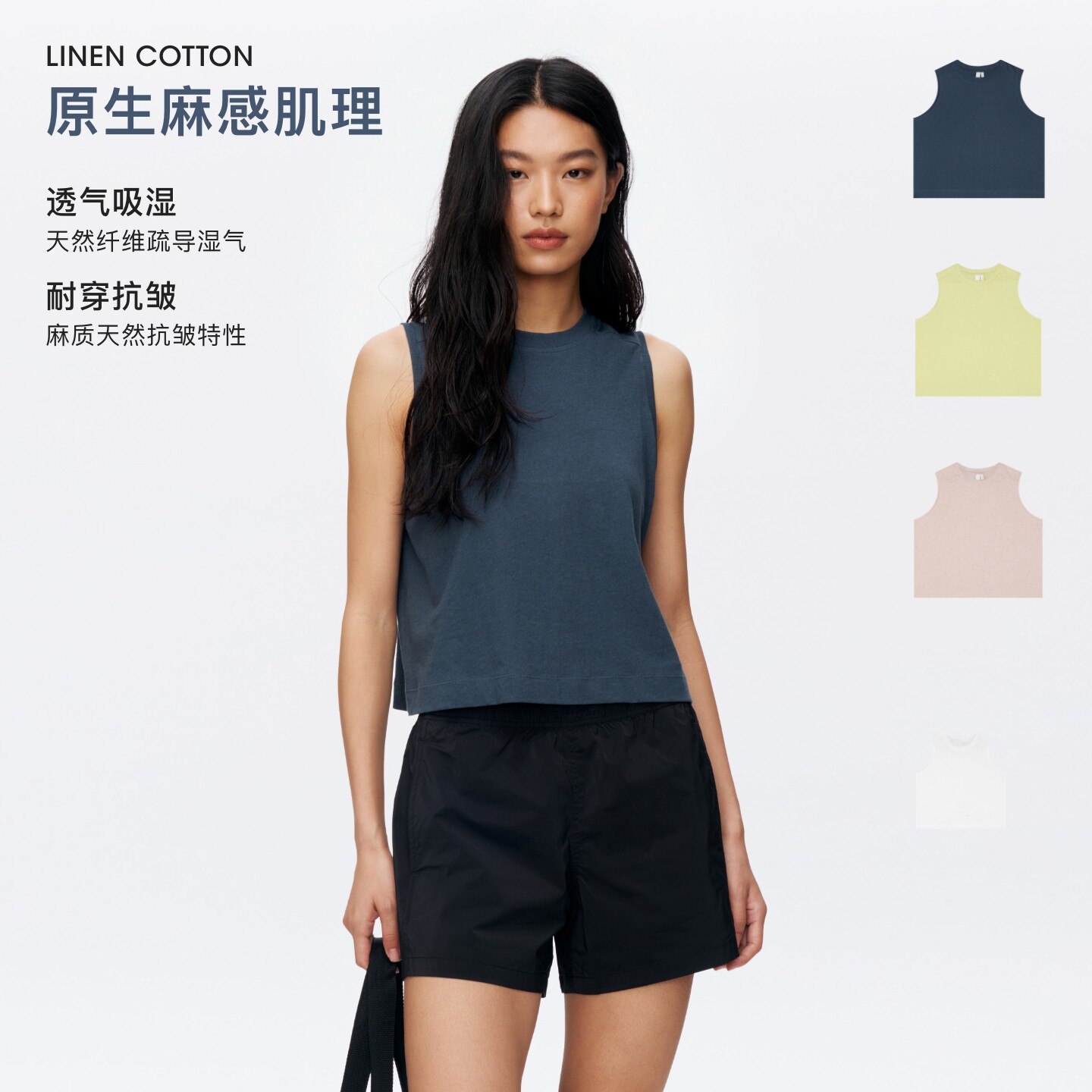 oneup亚麻宽松无袖背心女夏季外穿短款凉感健身骑行运动背心内搭