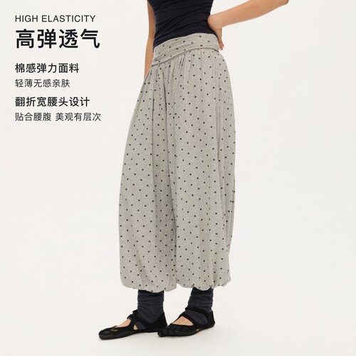 oneup弹力波点灯笼裤休闲长裤