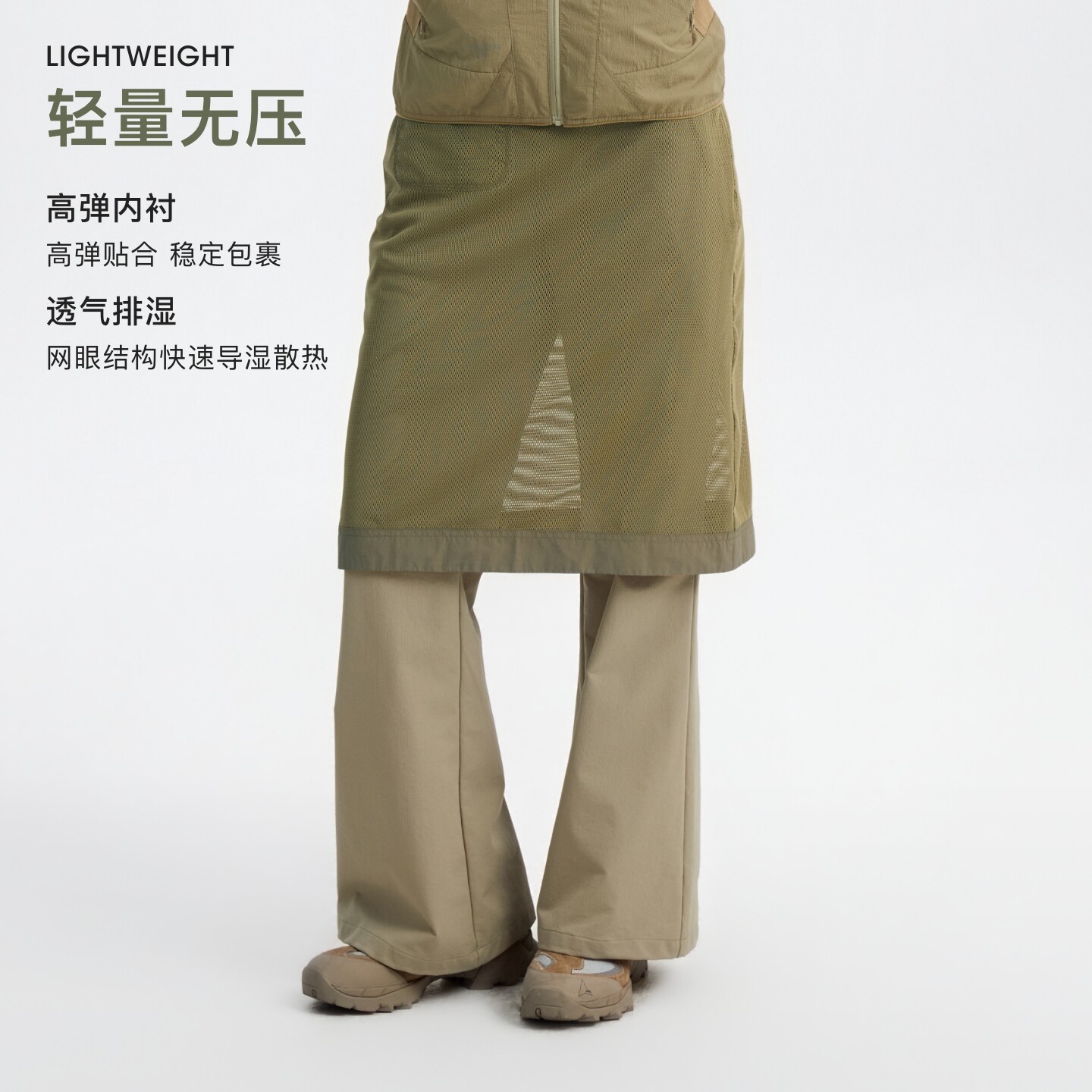oneup运动网眼半身裙短裙