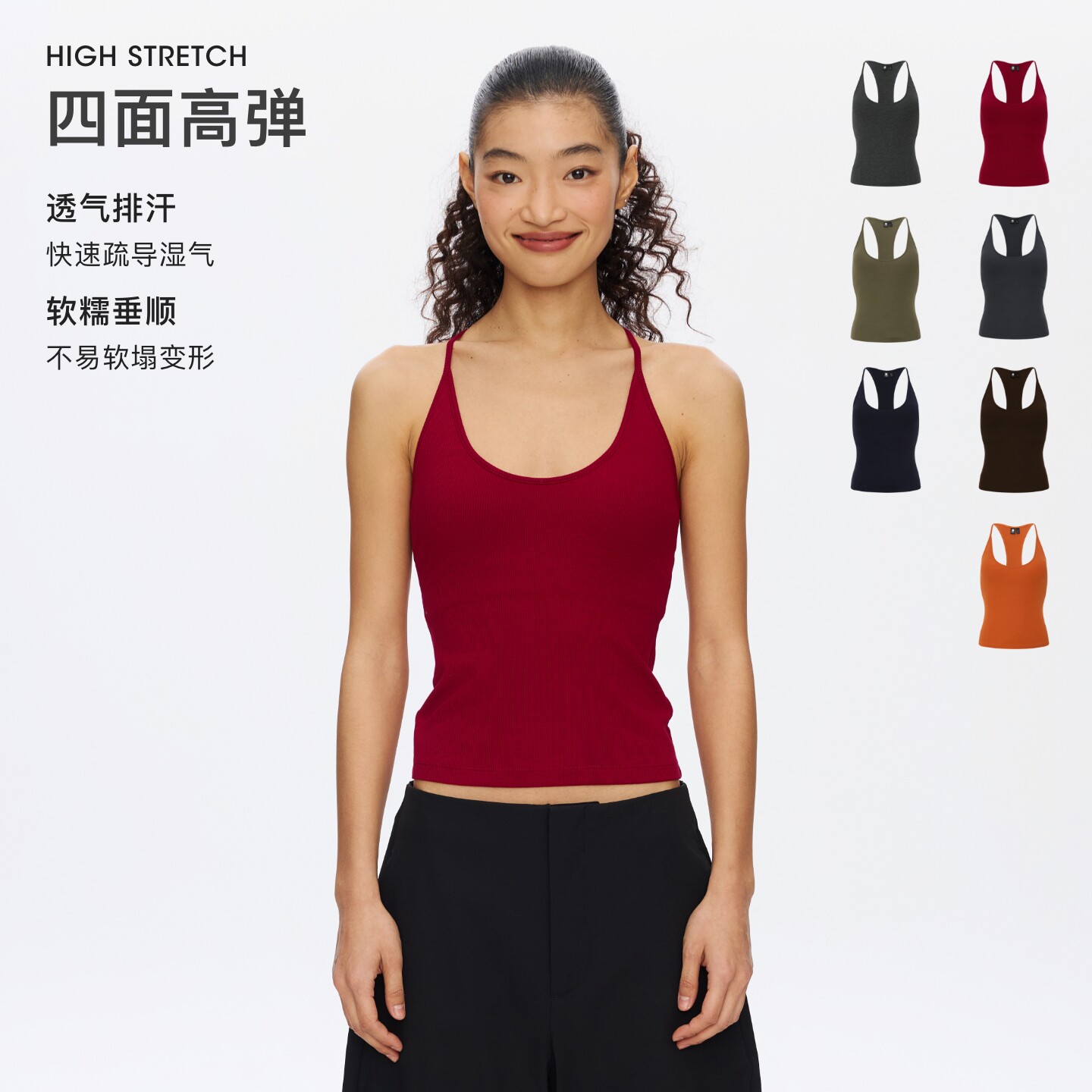 oneup美式辣妹弹力挂脖红色吊带美背心女带胸垫运动健身瑜伽上衣
