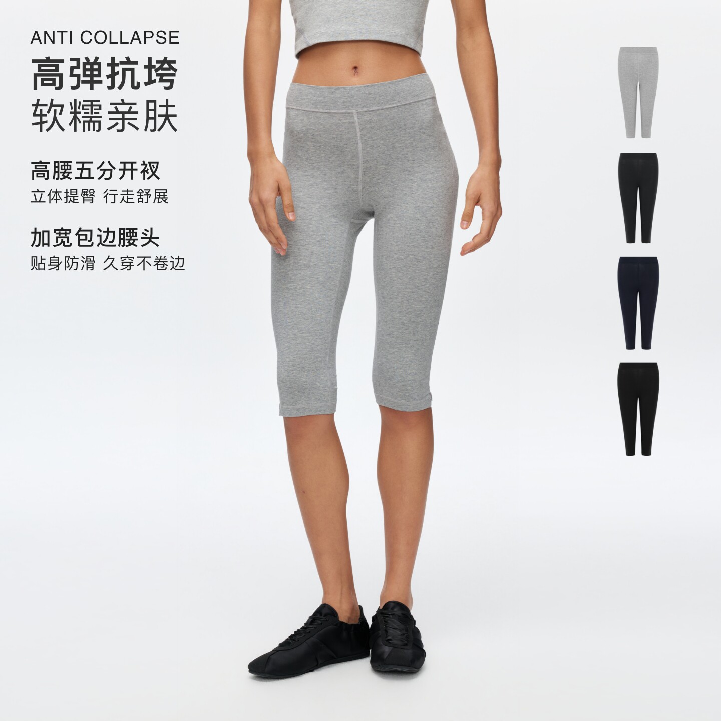 oneup弹力五分裤塑型显瘦瑜伽裤高腰提臀健身跑步骑行运动中裤女