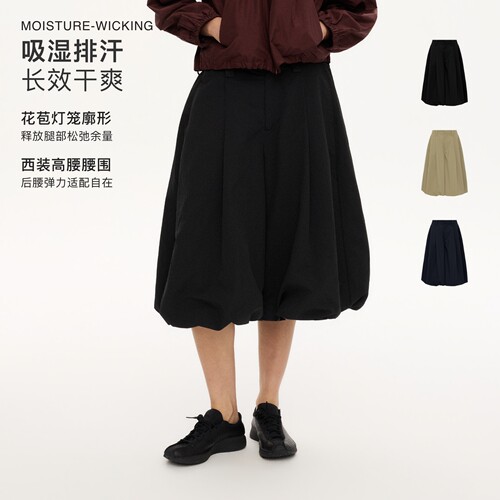 oneup吸湿排汗花苞中裤