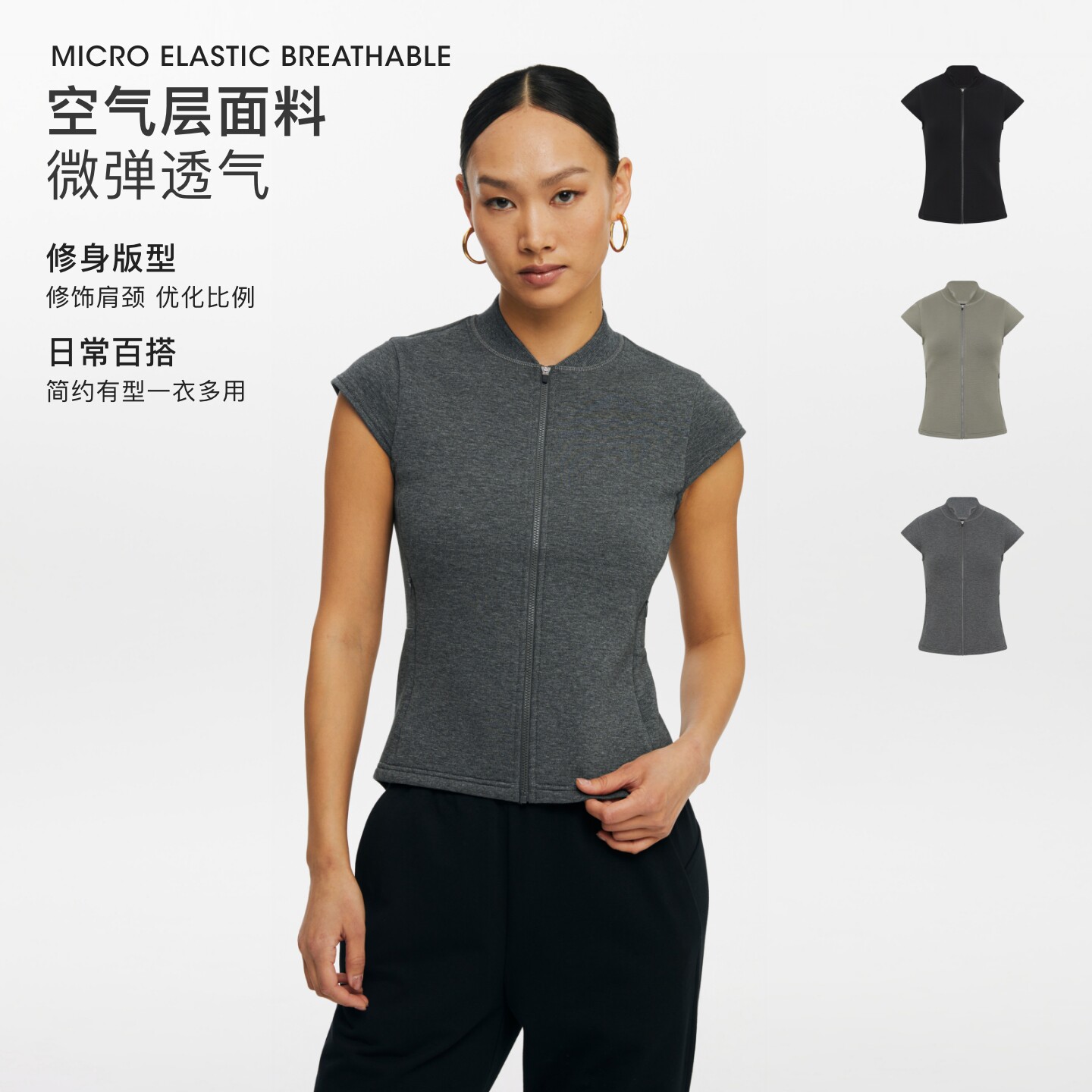 oneup珠地空气层运动马甲图片