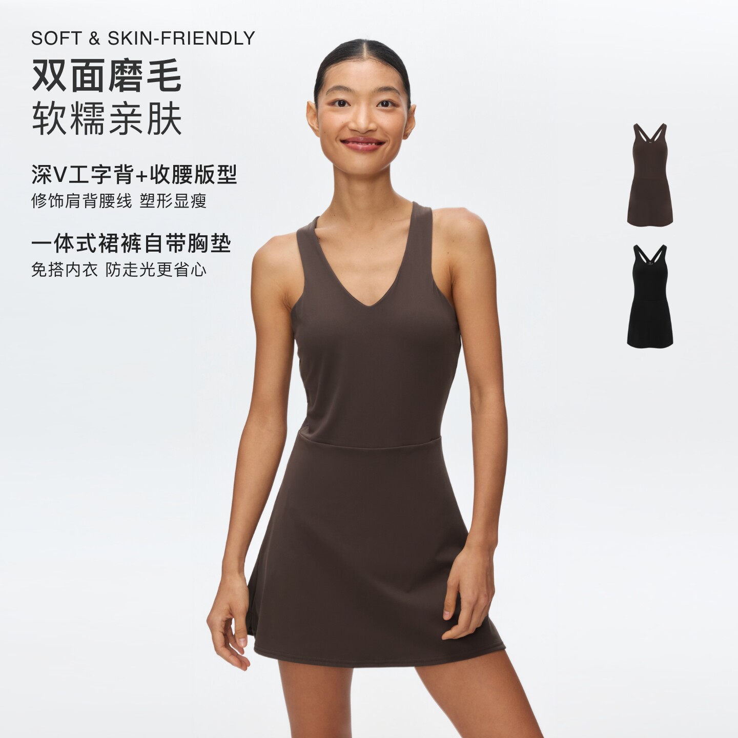 oneup可拆卸胸垫背心连衣裙裤图片