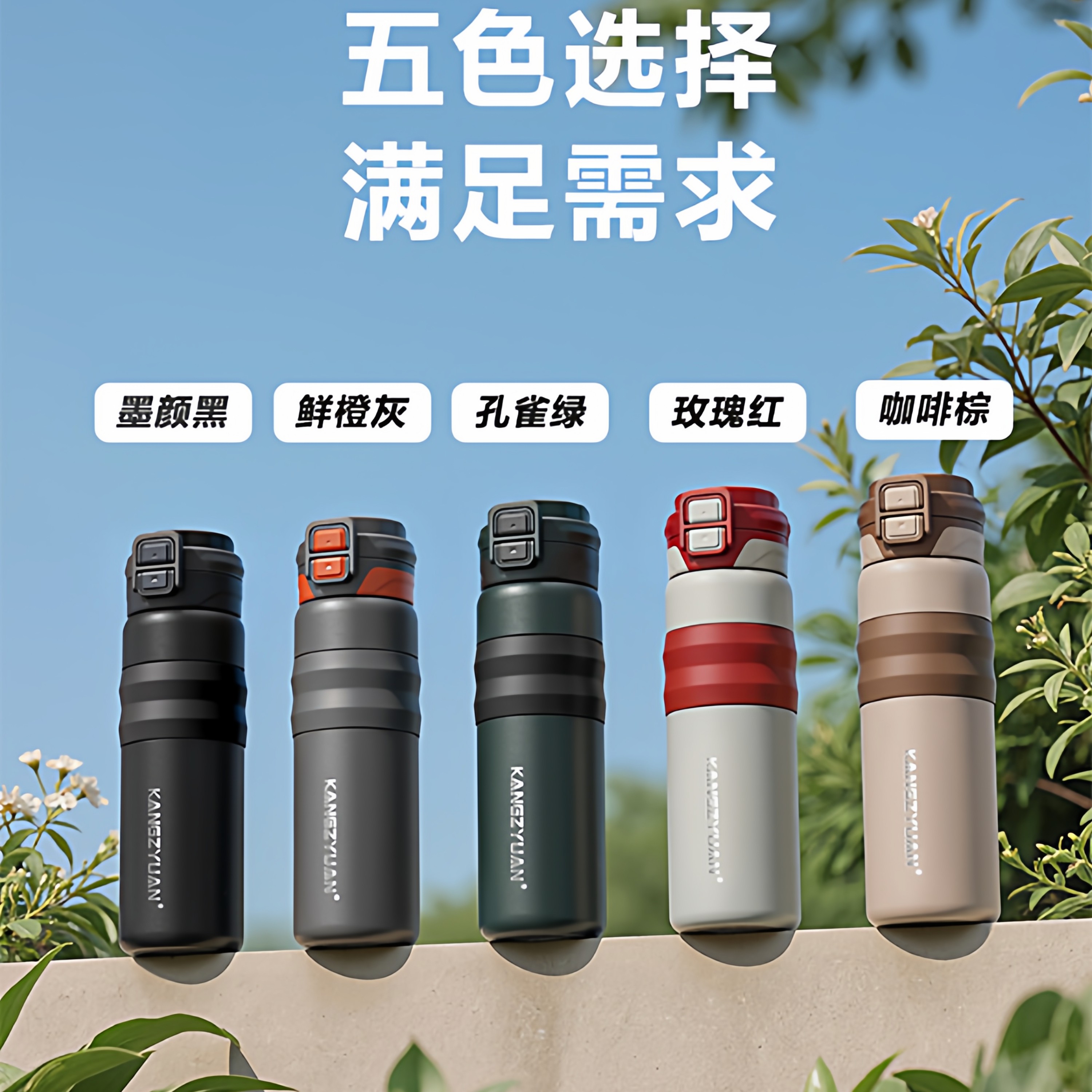 316不锈钢双饮盖吸管保温杯茶网