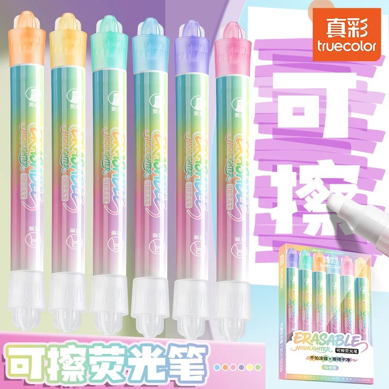 真彩荧光笔记号笔可擦图片