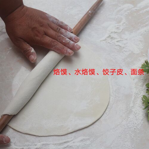 徐州特产b烙馍专用饺子面条烤饼擀轴子梨木擀面杖