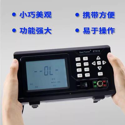 直杭州中创E51T1精流低电阻测中创试仪 高度四线可编程微欧表毫欧