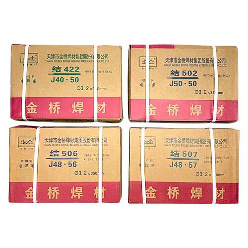 金桥焊材电焊条J422 J502 J506 J5F07 J427 J557碳钢不锈钢焊条