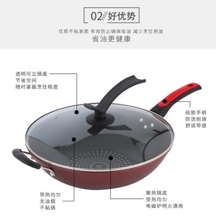 厨房锅具套装家用三件套电磁炉炒锅汤锅煎锅炒Q菜不粘锅铁锅子组